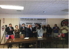 中国恩施大峡谷与美国科罗拉多大峡谷结为姐妹峡谷