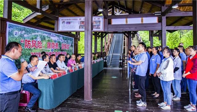 恩施大峡谷开展扶梯安全应急救援演练