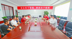恩施大峡谷景区开展景区观光扶梯 安全警示教育工作会